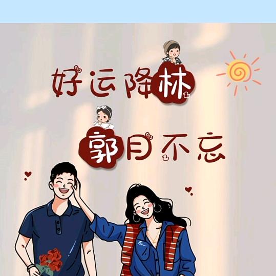 薪满亿足全薪全亿ᥫᦱᐝ