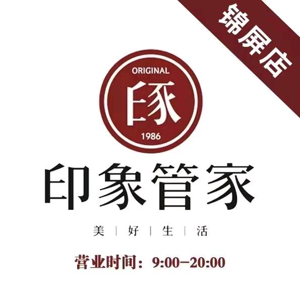 你想怎样？
