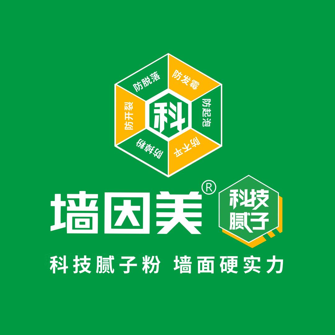 墙因美科技腻子