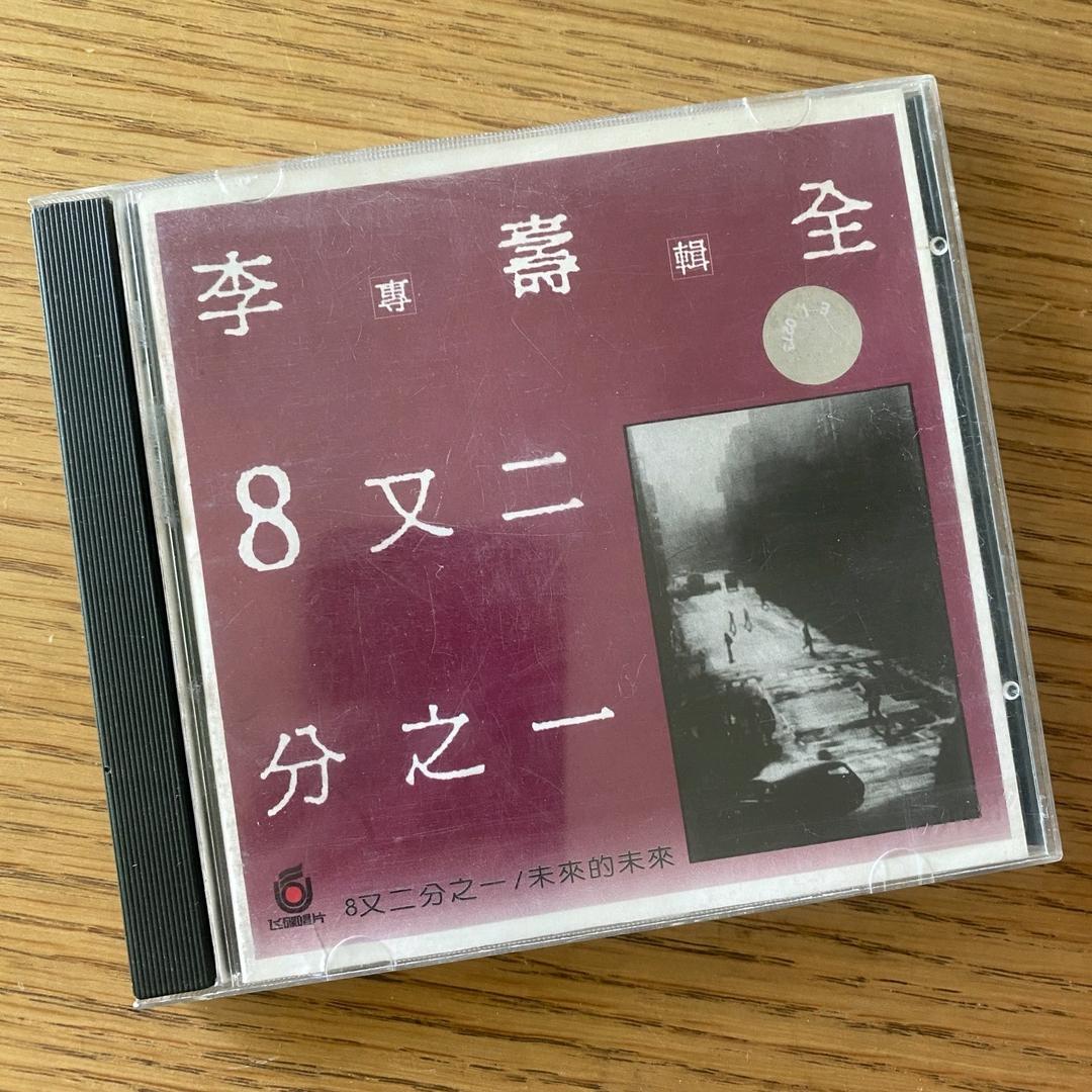 声生不息