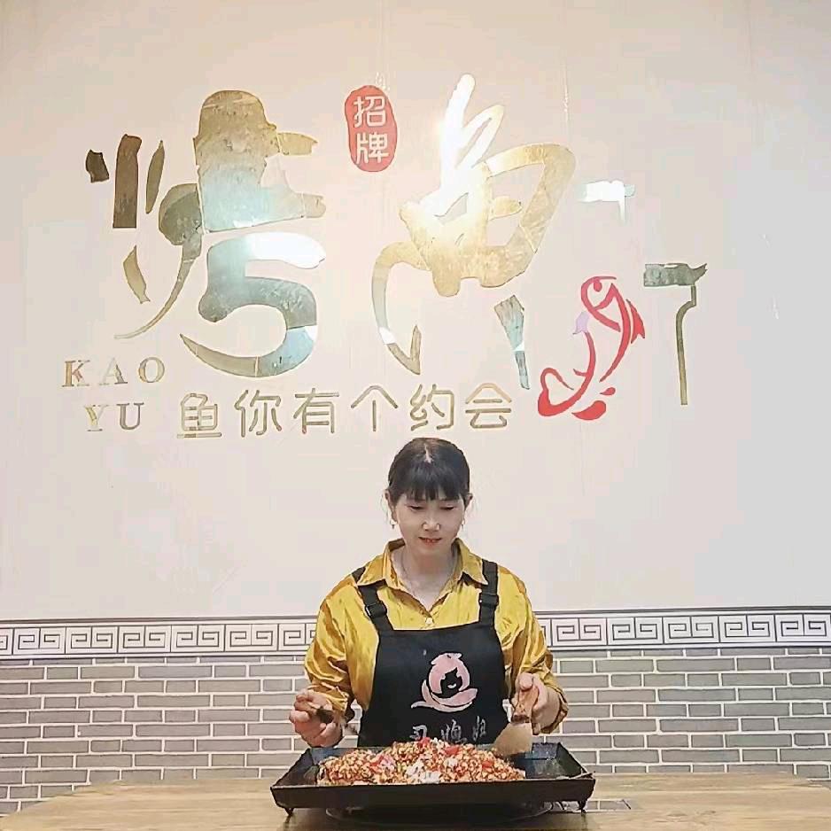 刘家场丑媳妇铁板烧