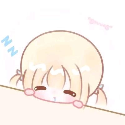 柚怎么了