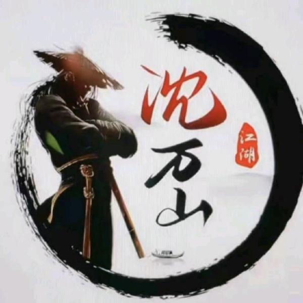 小蓝哥