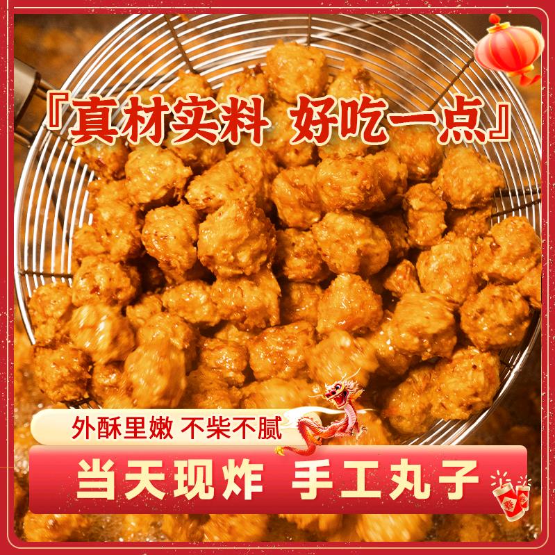 权政食品