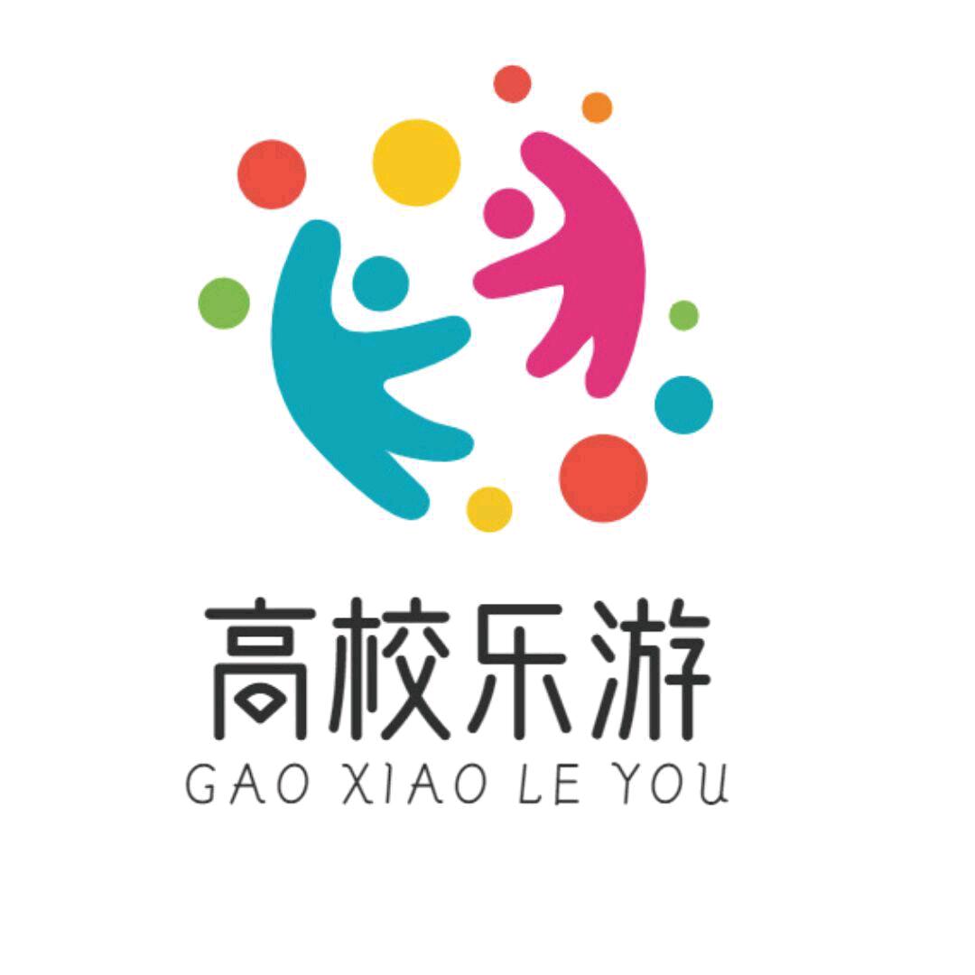 高校乐游