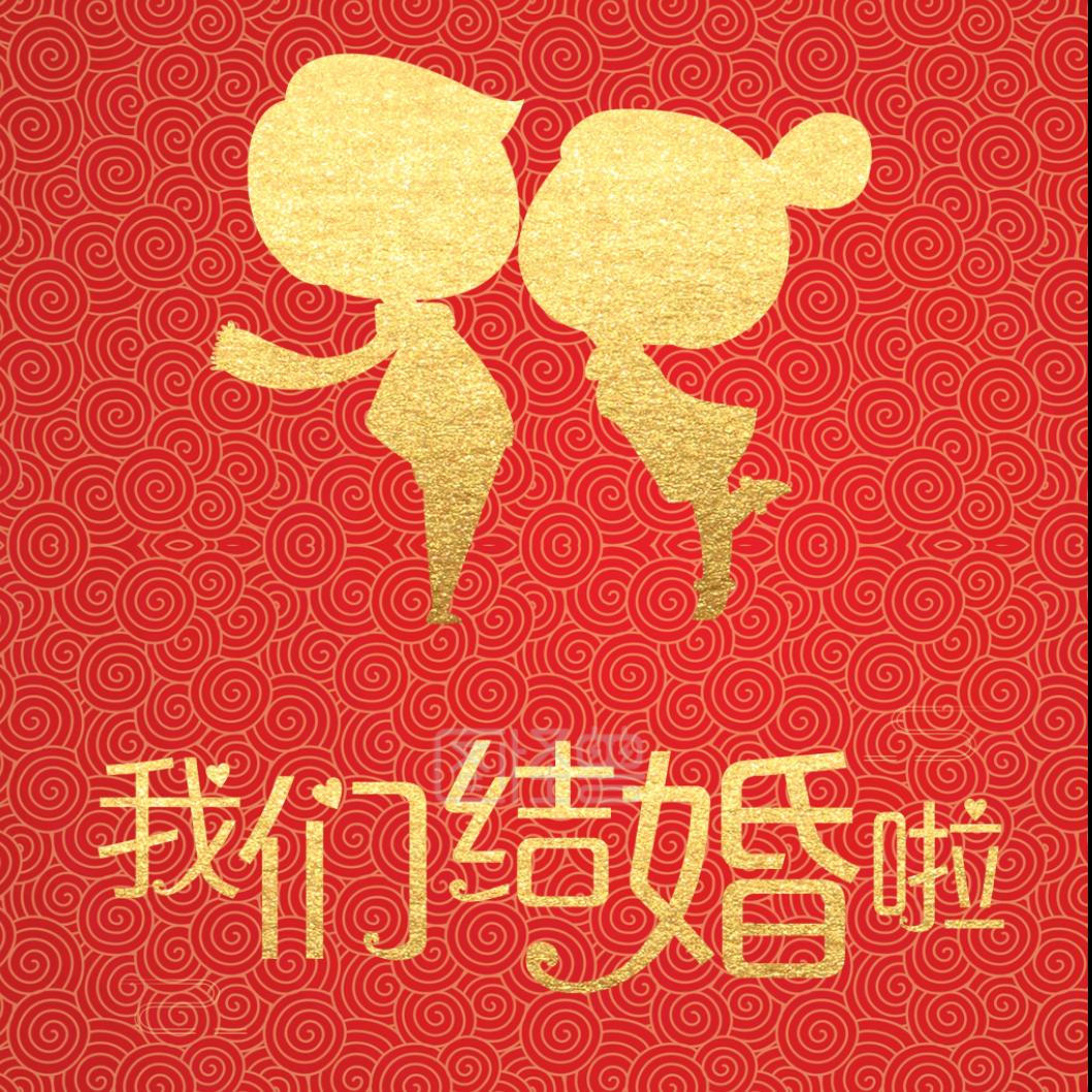 小熊〔马年红包〕