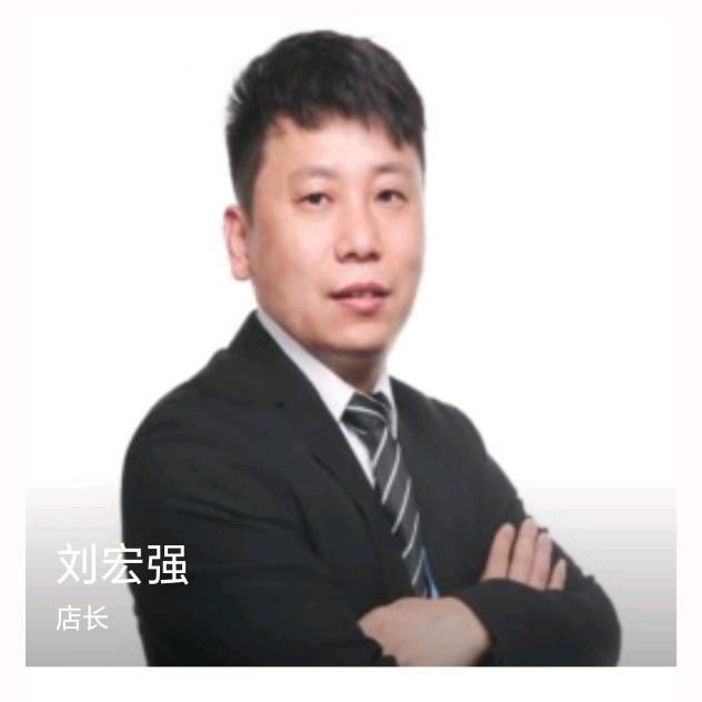 京东家电(新华园店)