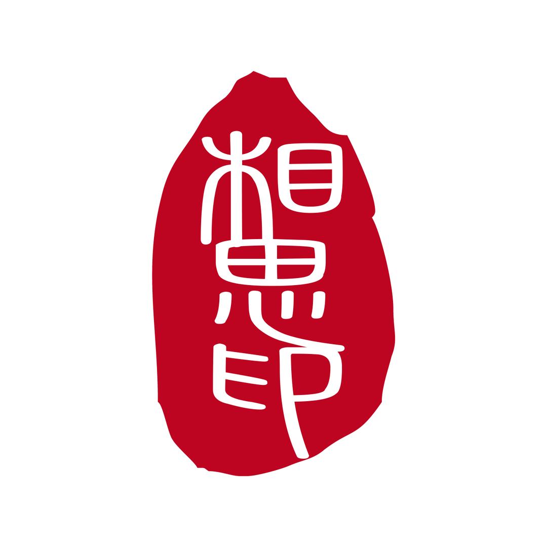 相思印美妆旗舰店