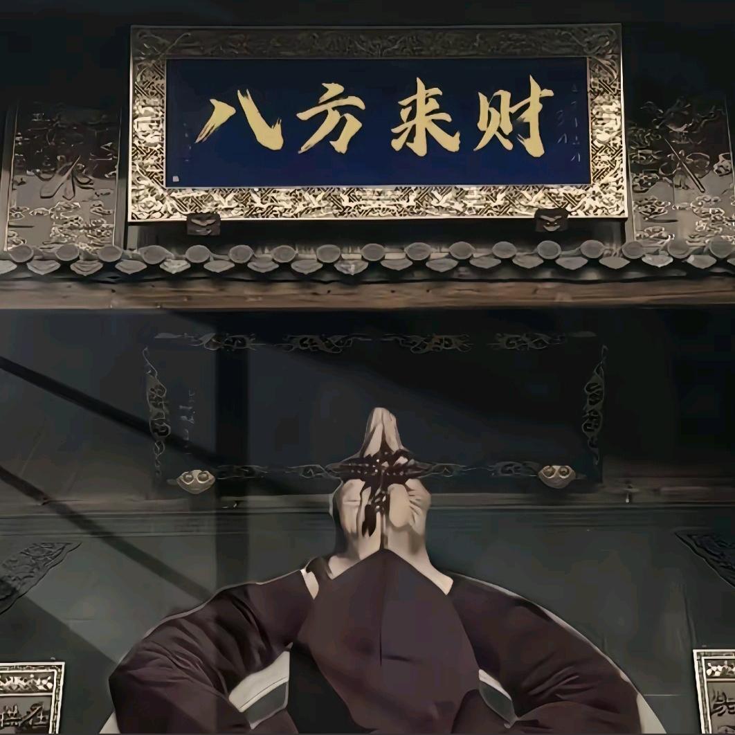 着实。