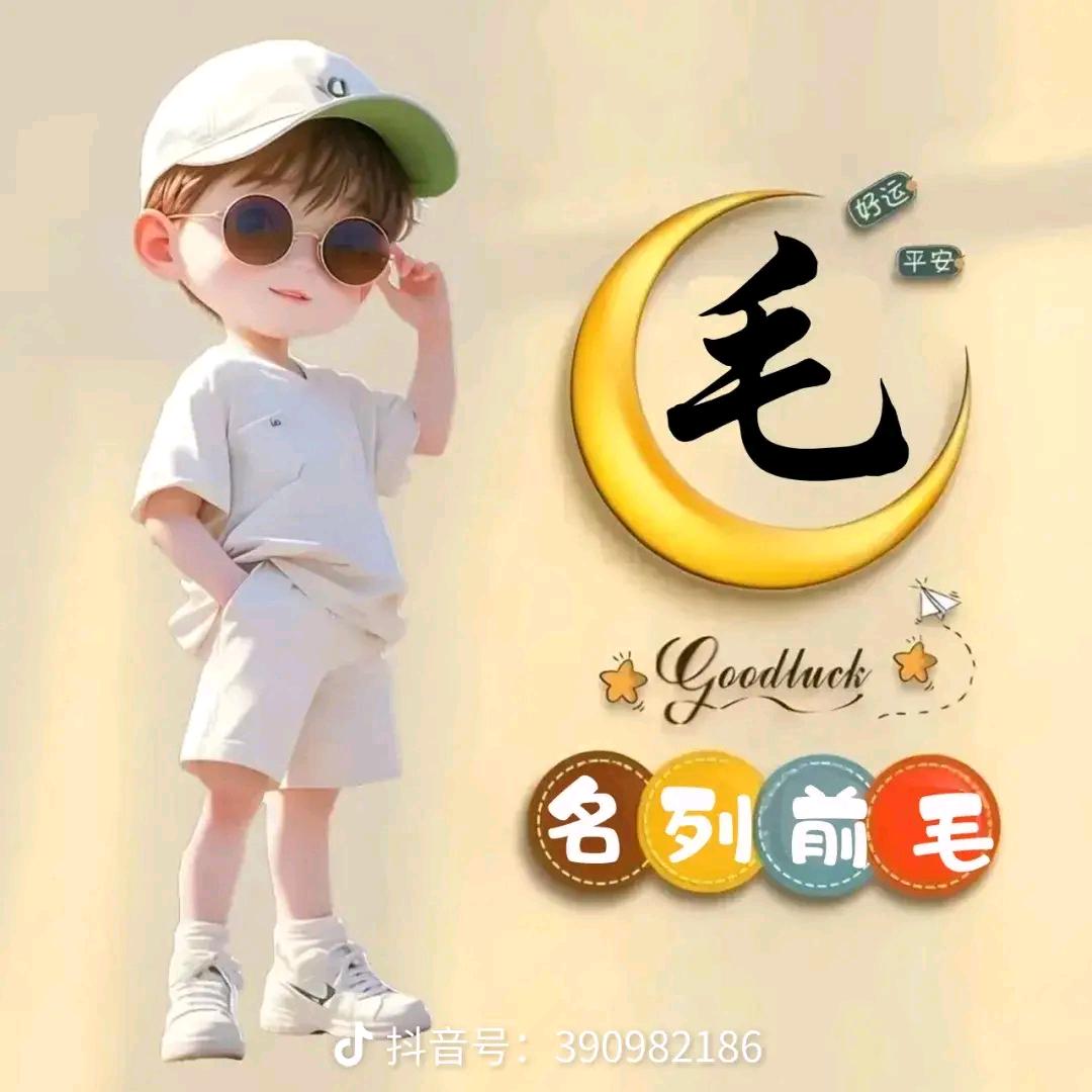 A吉祥杂粮集团