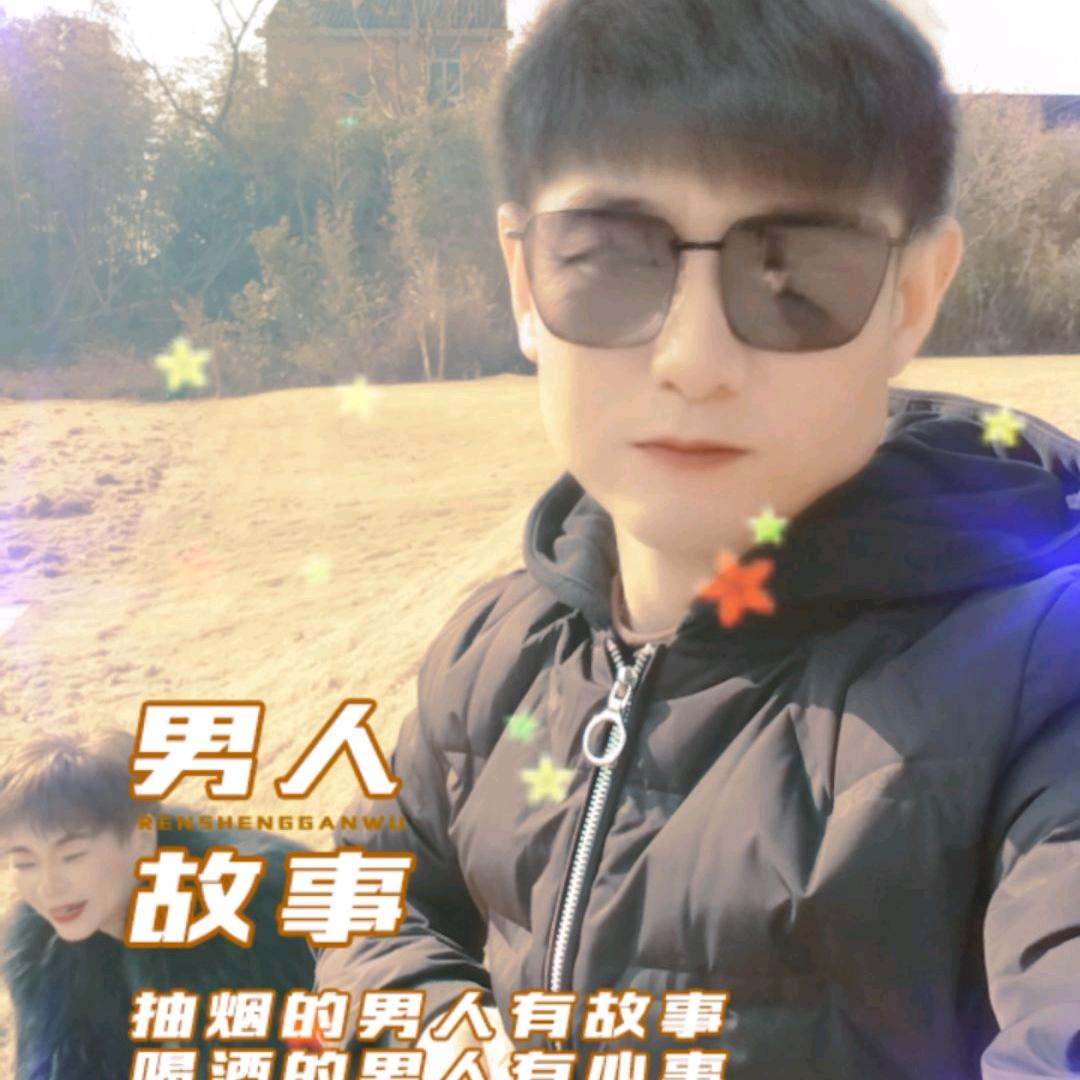 劲络.世家（❤️）公益