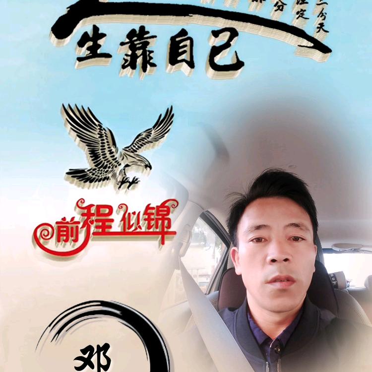 【高端系列门窗包安装】邓