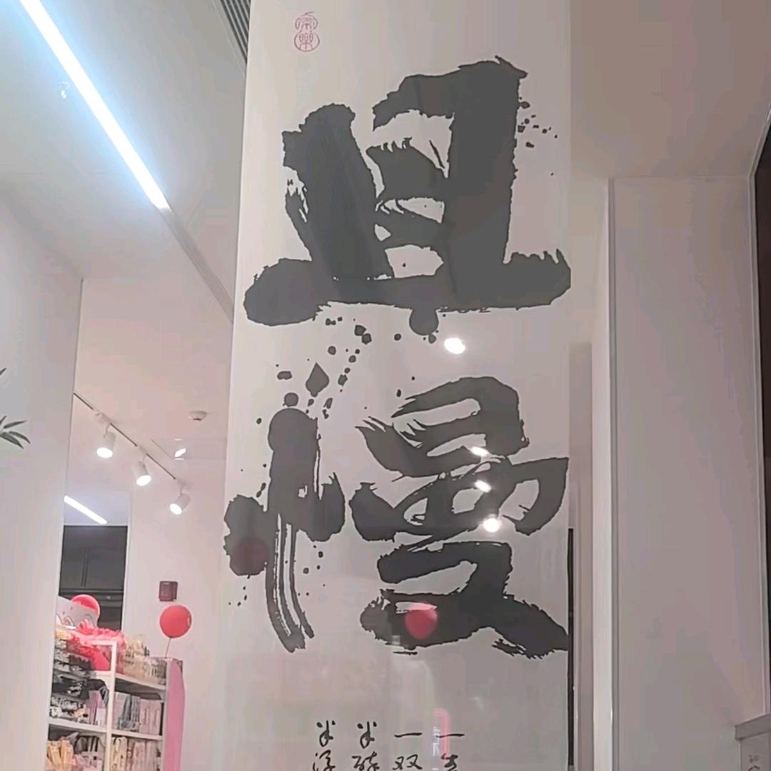 丶小懒虫🐛