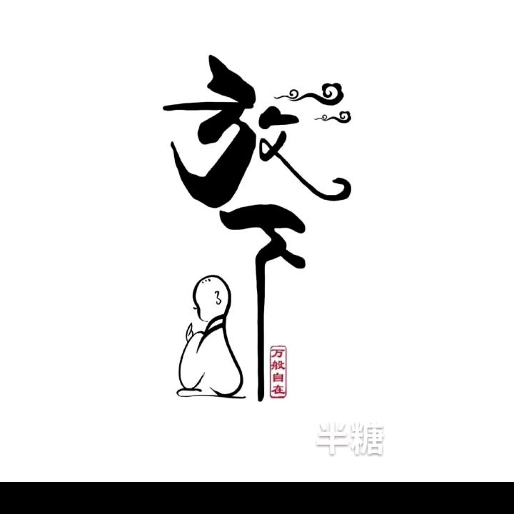 💀茶💀