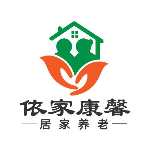 咸阳依家康馨家庭式托老