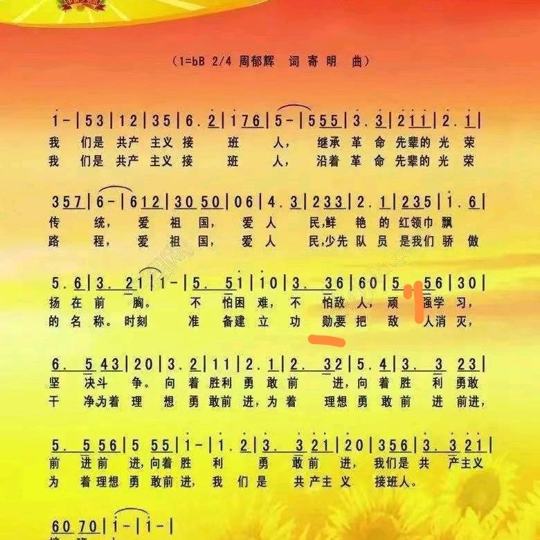 宝妈咪