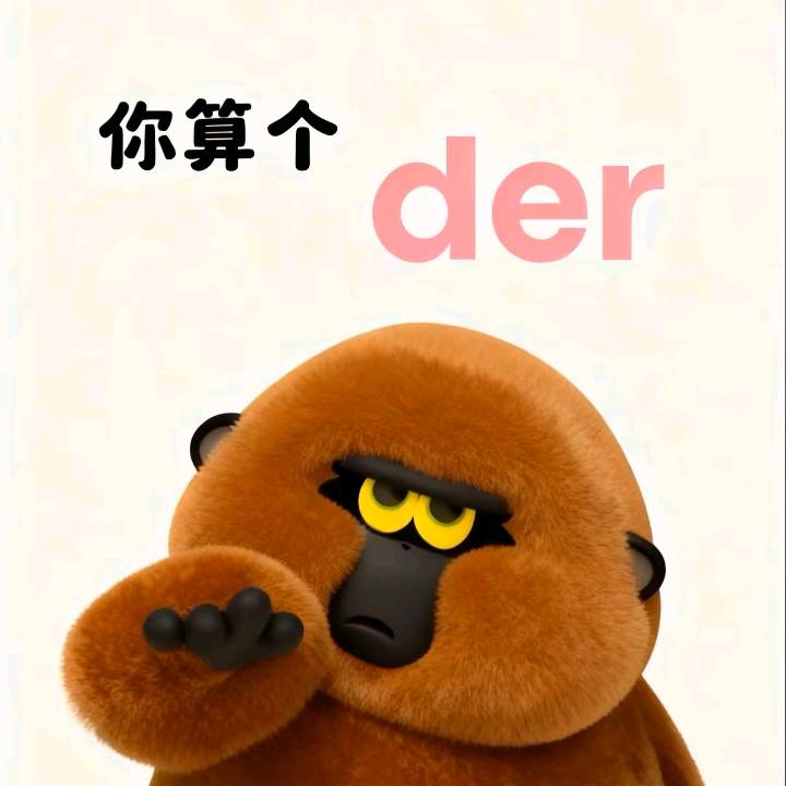 文涛