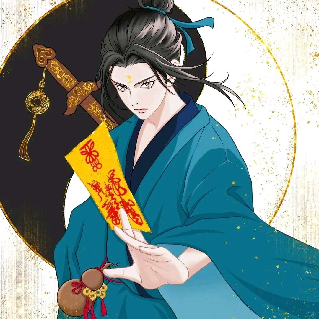 绎述