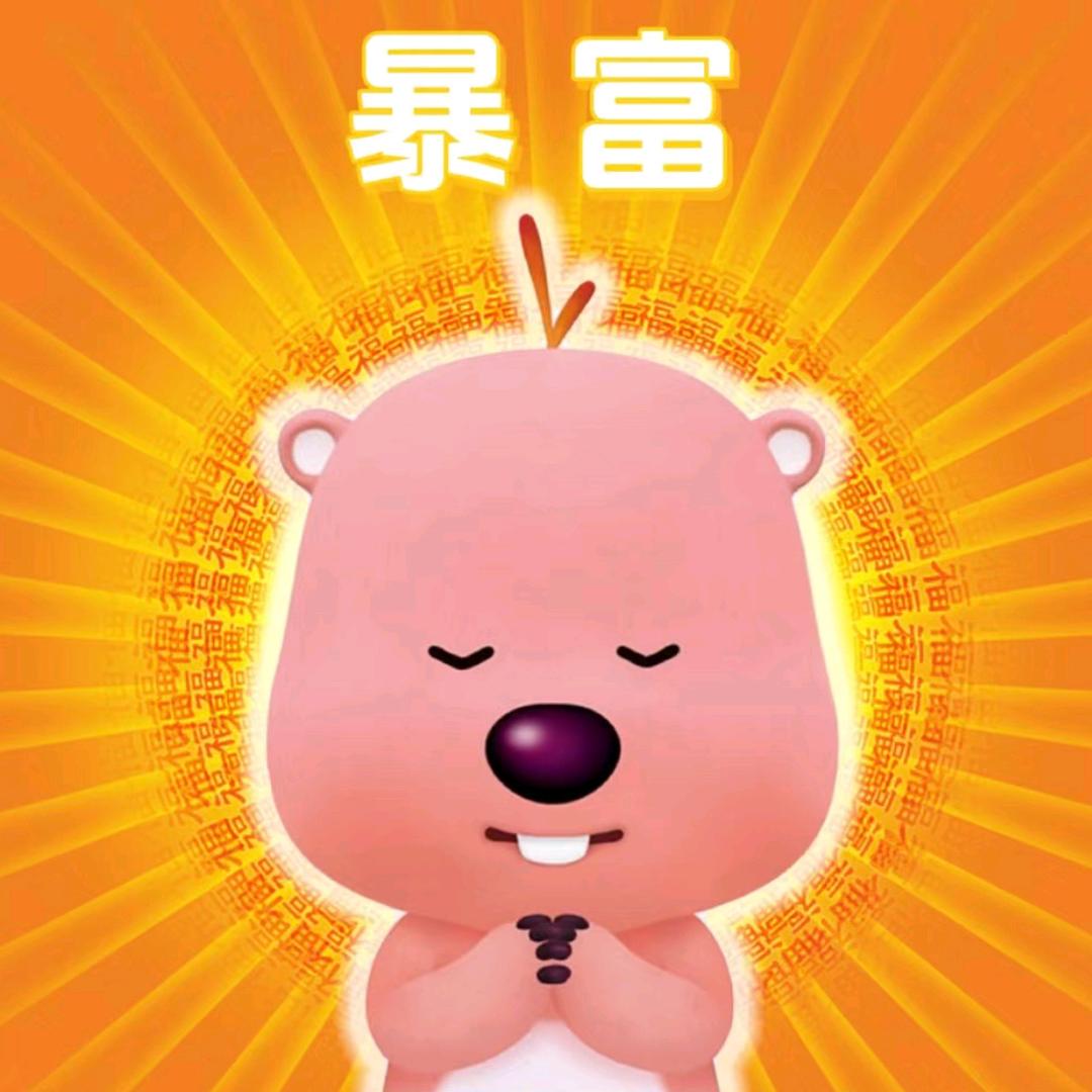 水果妹