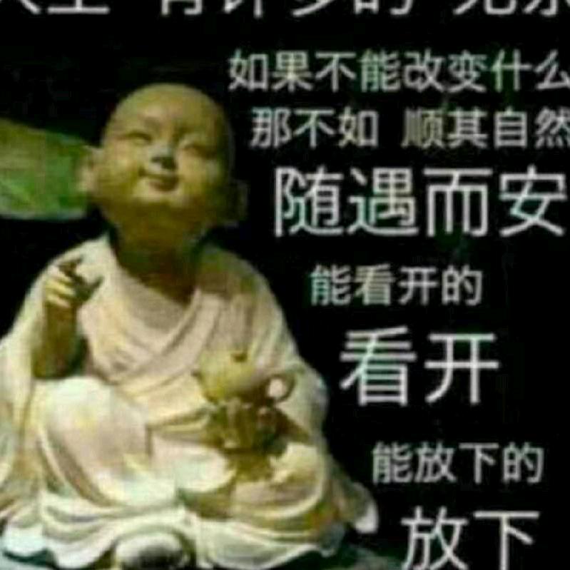 笑༄ 過餘生