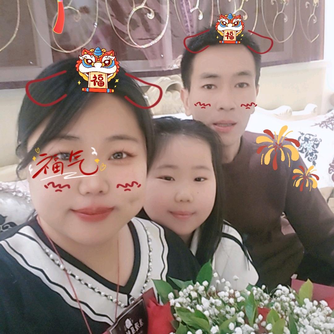 好嗨呦！