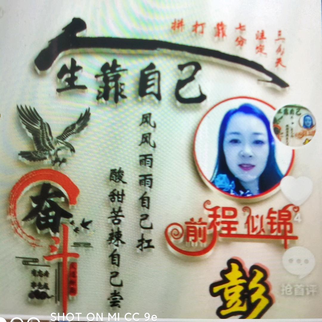 记录生活到老了有个回忆🌺🌺🌺