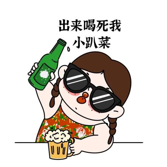 大黑姊妹