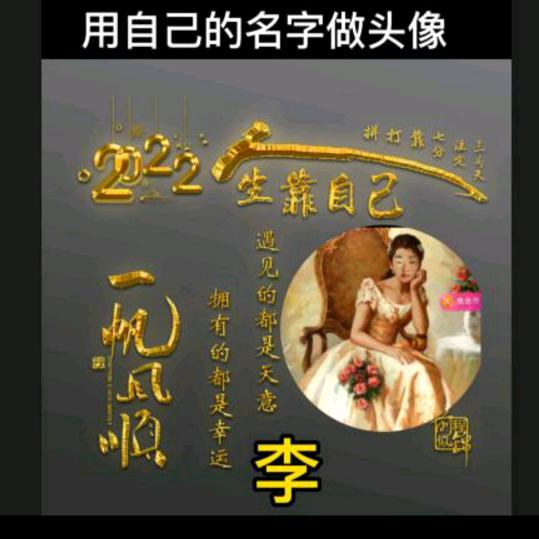 开心一笑