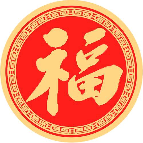 ℳ๓₯㎕.情深、