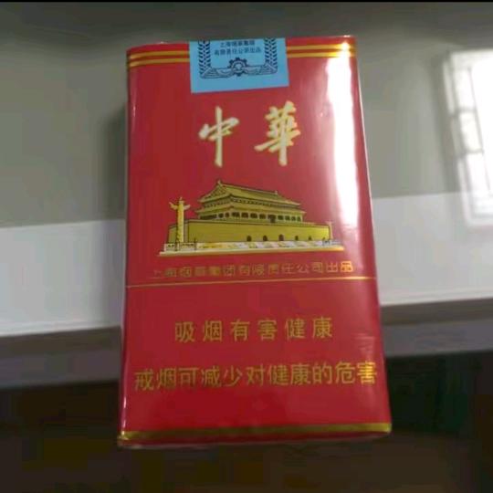 大中华发展有限公司刘总