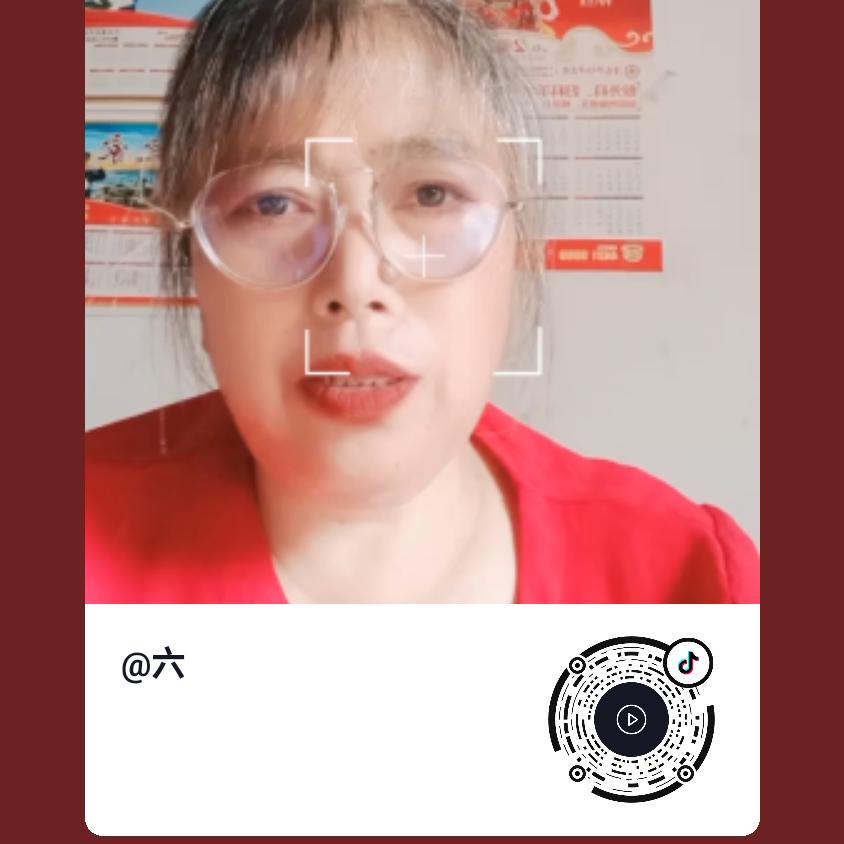 赖龙琼
