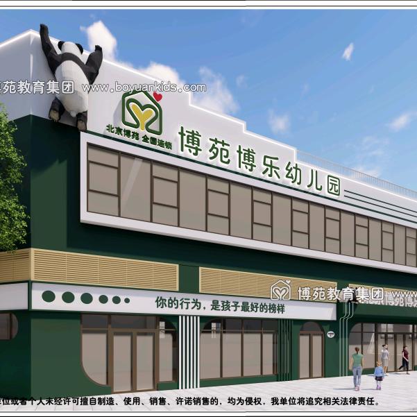 洪江博苑博乐幼儿园邱园长