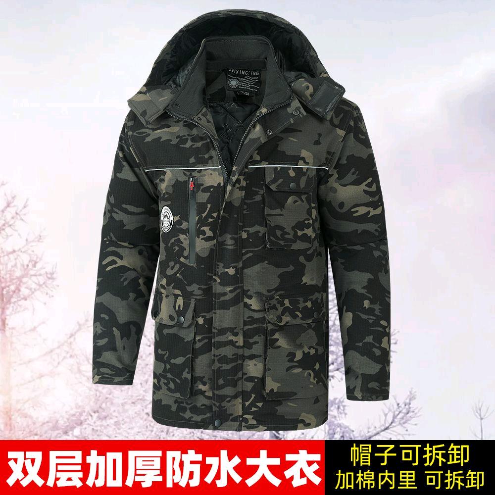 金源迷彩工装