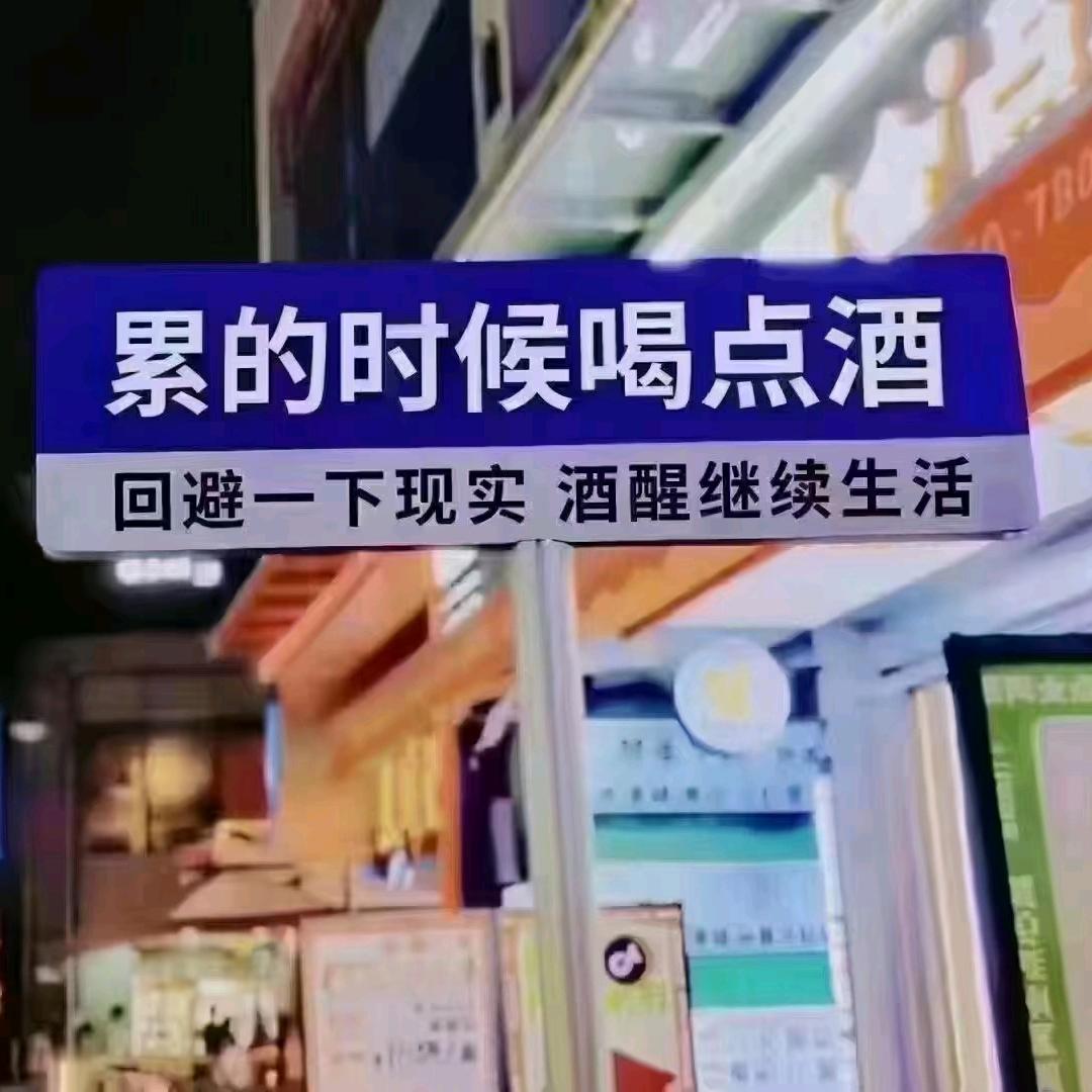 巷子里的老酒馆