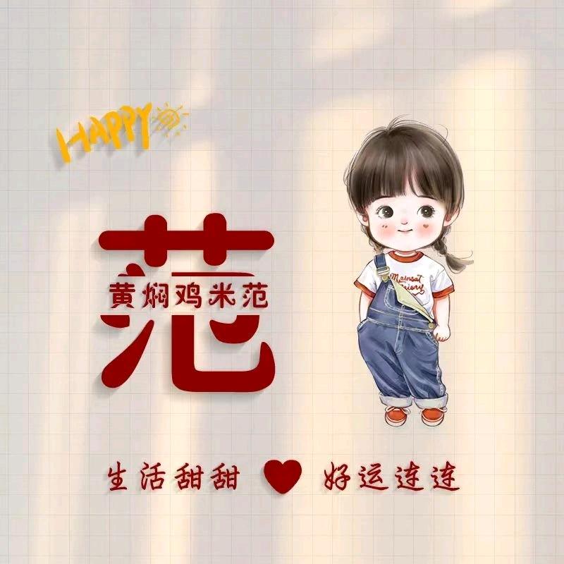 繁華落盡