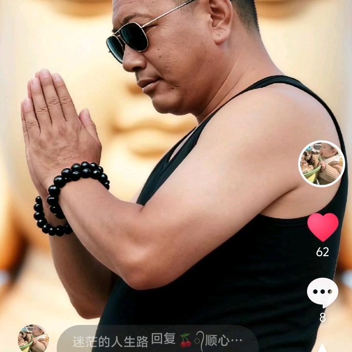 迷茫的人生路