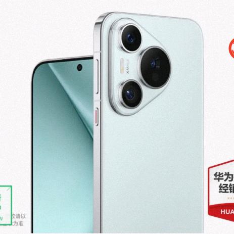 华为荣耀手机（沈北吾悦店）