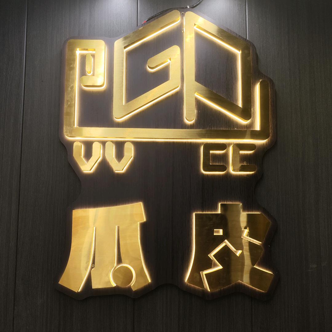 瓜皮爬宠宠物馆