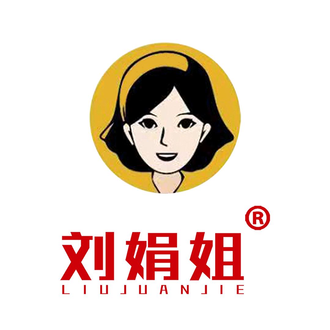 刘娟姐烤冷面邹平店