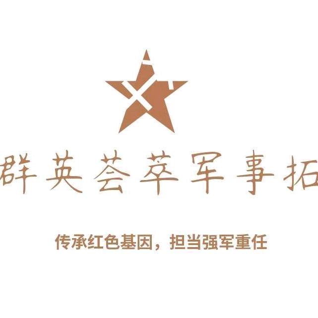 衢州市群英荟萃户外拓展