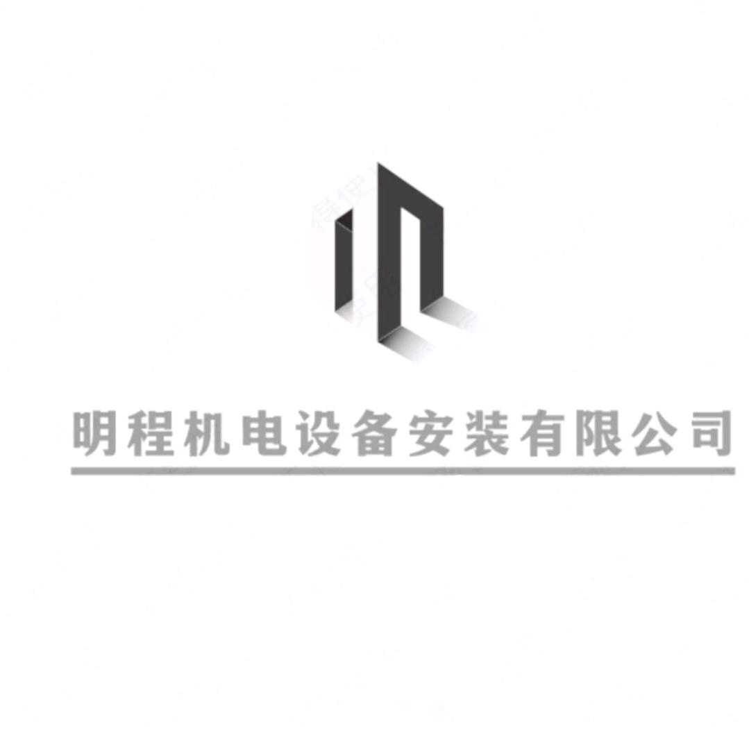 攀登