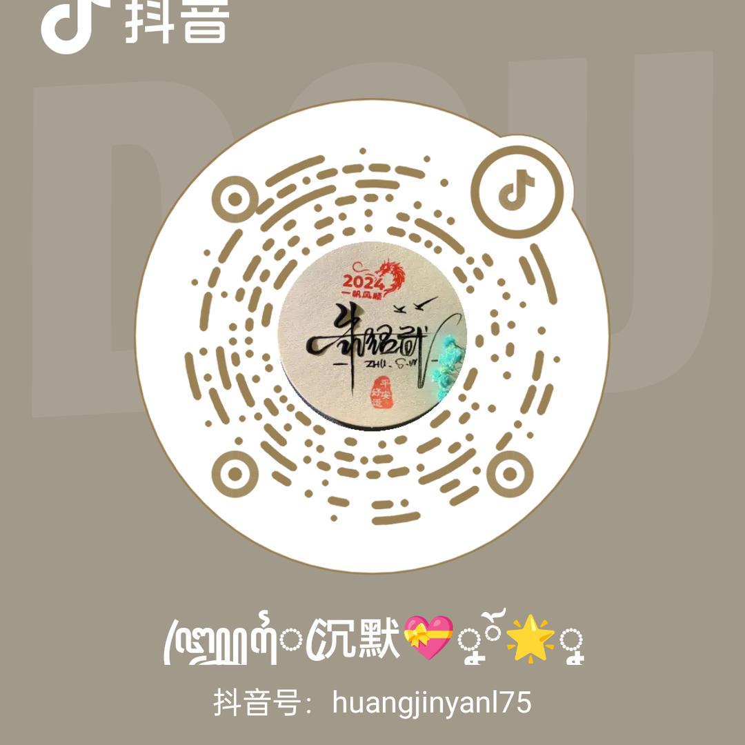 ꧅ꦿꦻ沉默💝ꦹོ🌟ꦹ