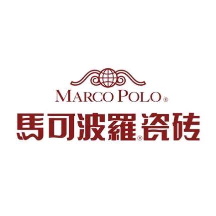 施甸马可波罗瓷砖