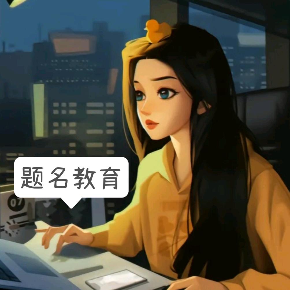 河南工勤考试李老师