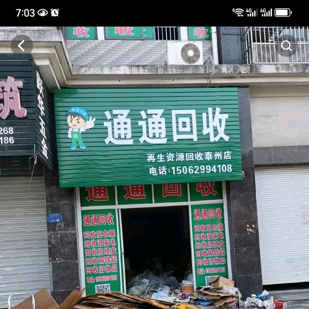 吖。。。