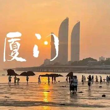 路游厦门