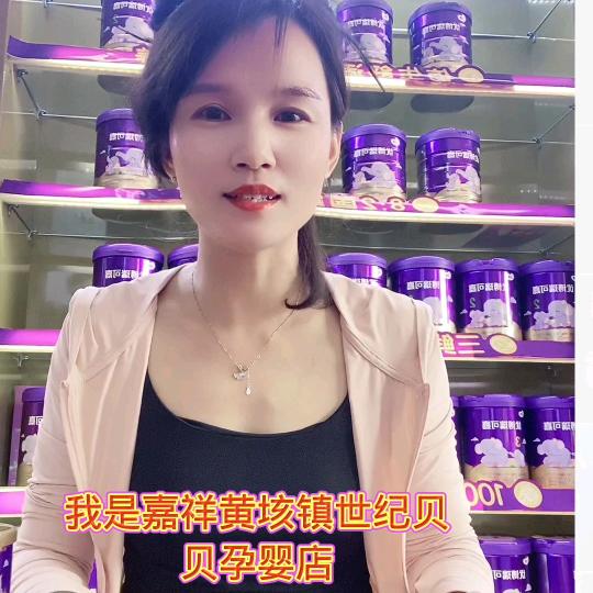 李姐世纪贝贝孕婴店铺