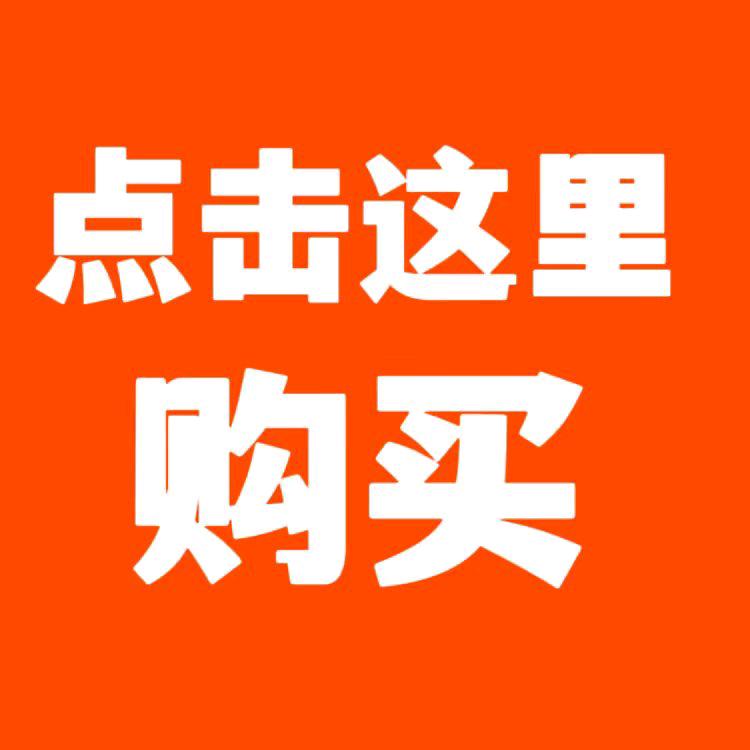 好物精选
