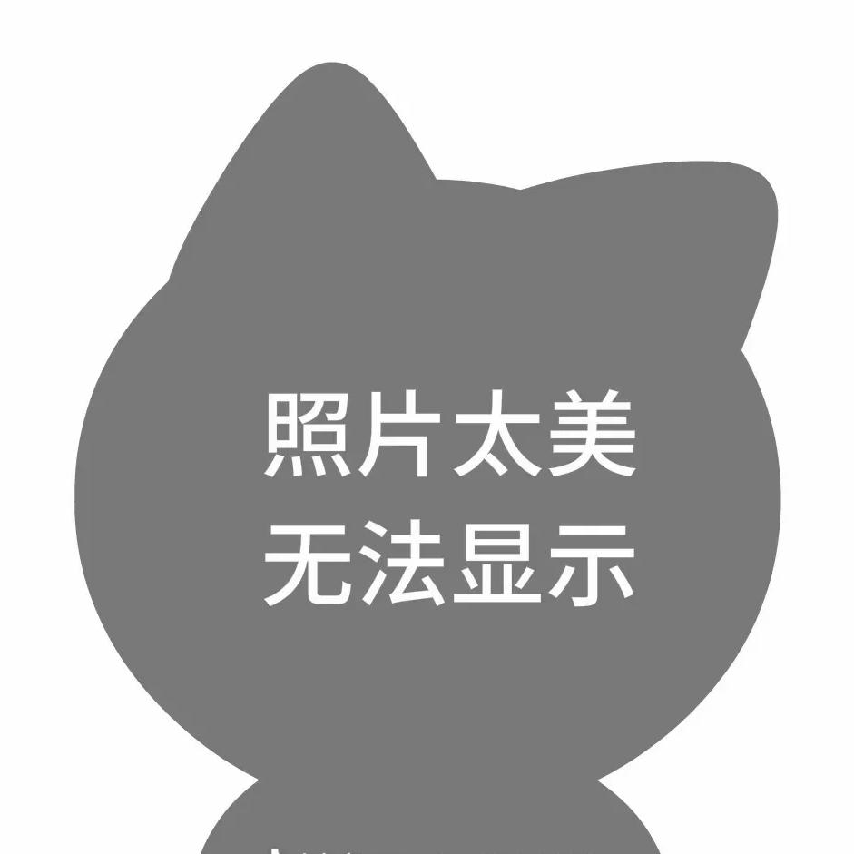 晚安啦