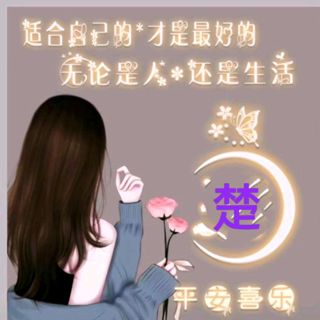 妞姐